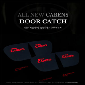 [ Carens 2014~ auto parts ] All New Carens LED Inside Door Catch Plate Made in Korea